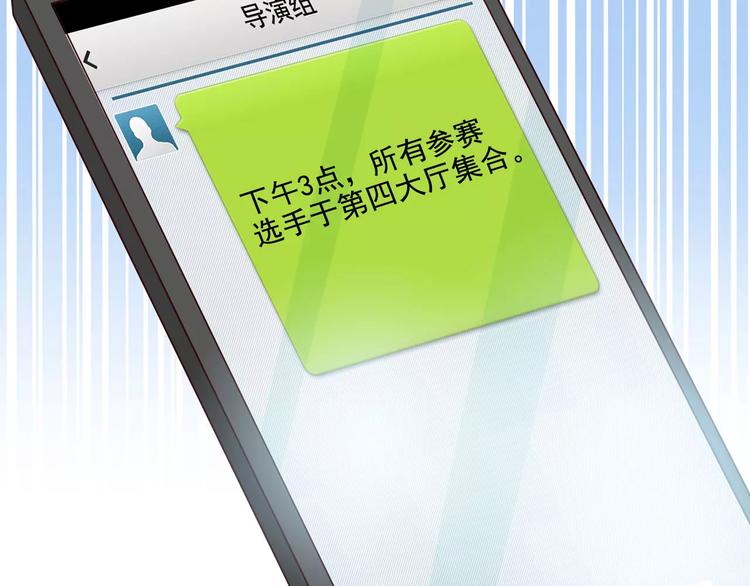 第34话 三傻？不，四傻。71