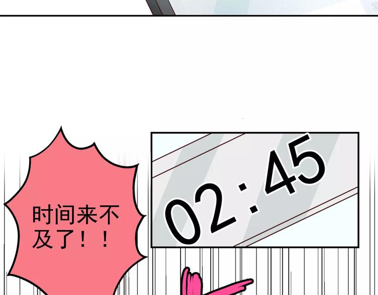 第34话 三傻？不，四傻。72