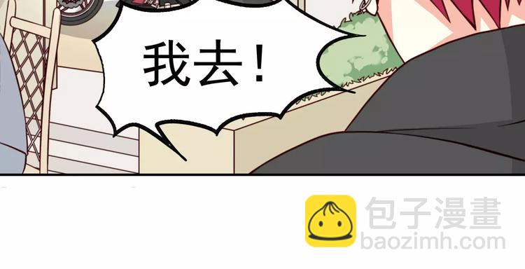 第34话 三傻？不，四傻。75