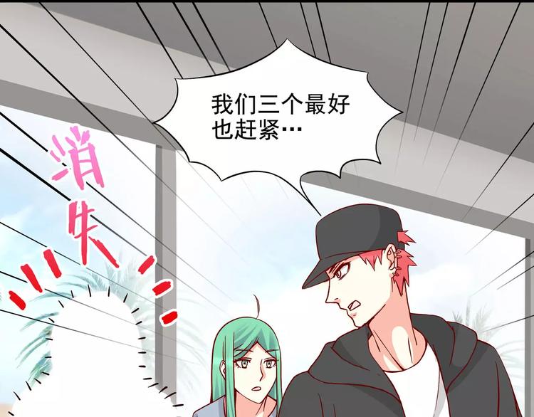 第34话 三傻？不，四傻。76