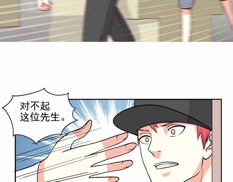 第34话 三傻？不，四傻。80