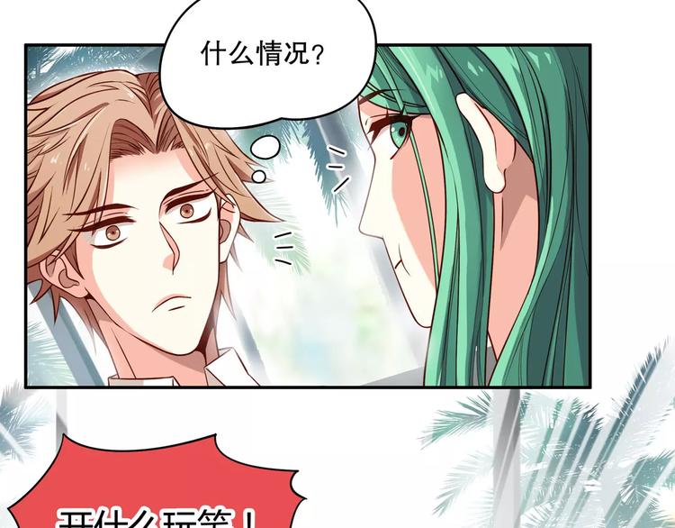 第34话 三傻？不，四傻。9