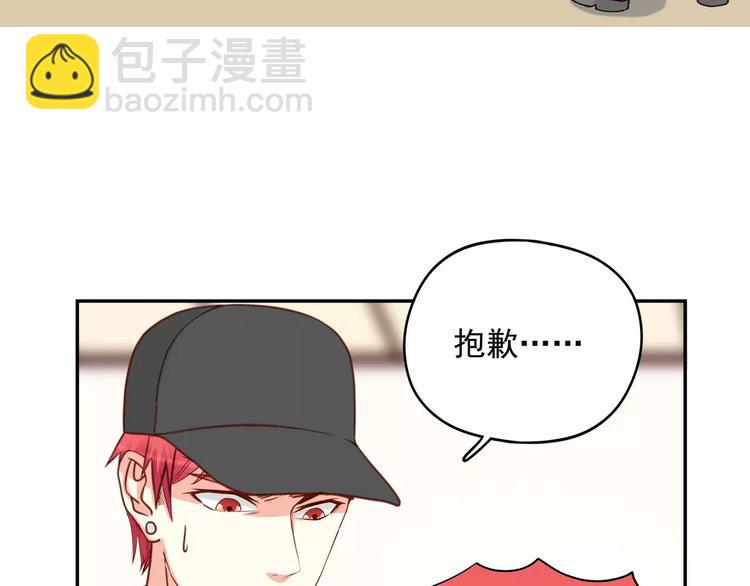 第34话 三傻？不，四傻。92