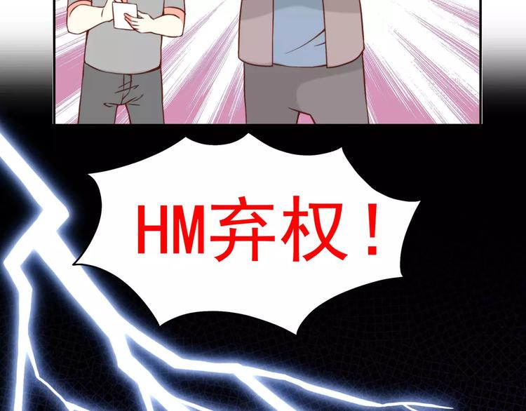第34话 三傻？不，四傻。94