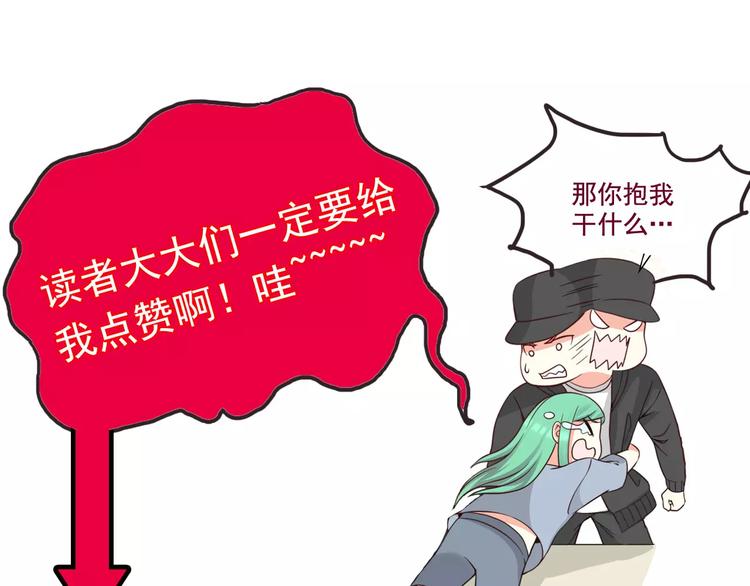 第34话 三傻？不，四傻。98