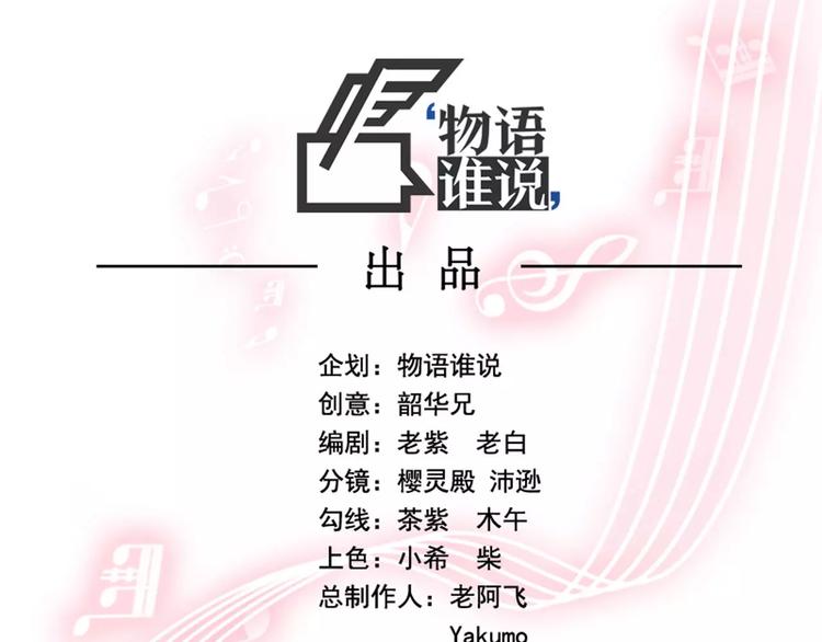第37话 我们不是这样的cp组合！1