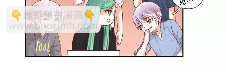 第37话 我们不是这样的cp组合！10