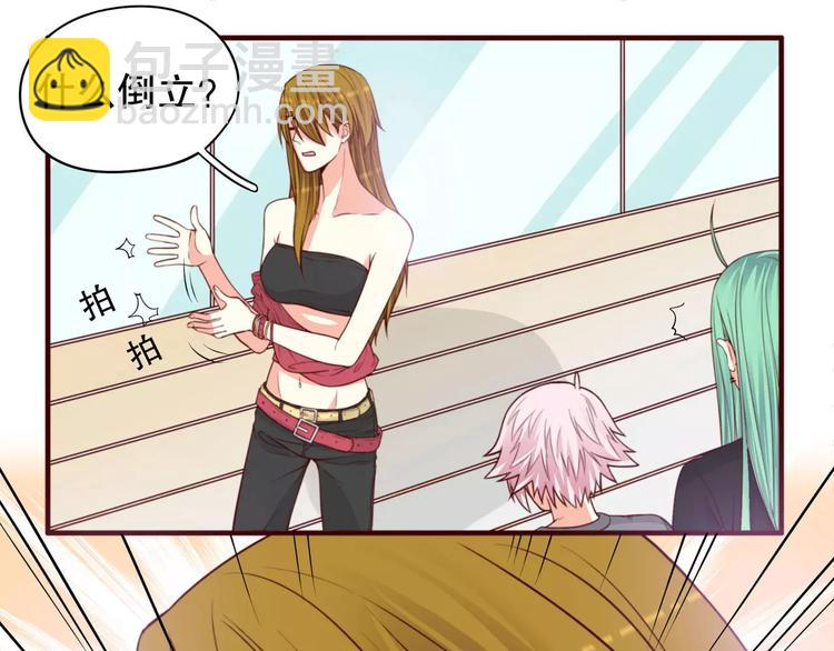 第37话 我们不是这样的cp组合！110