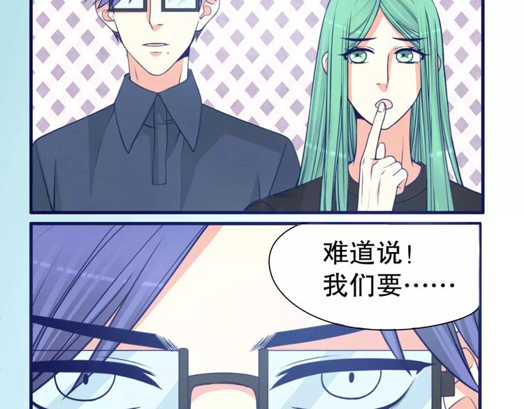 第37话 我们不是这样的cp组合！116