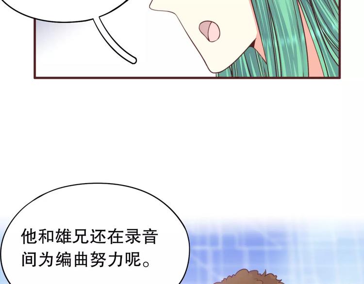 第37话 我们不是这样的cp组合！121