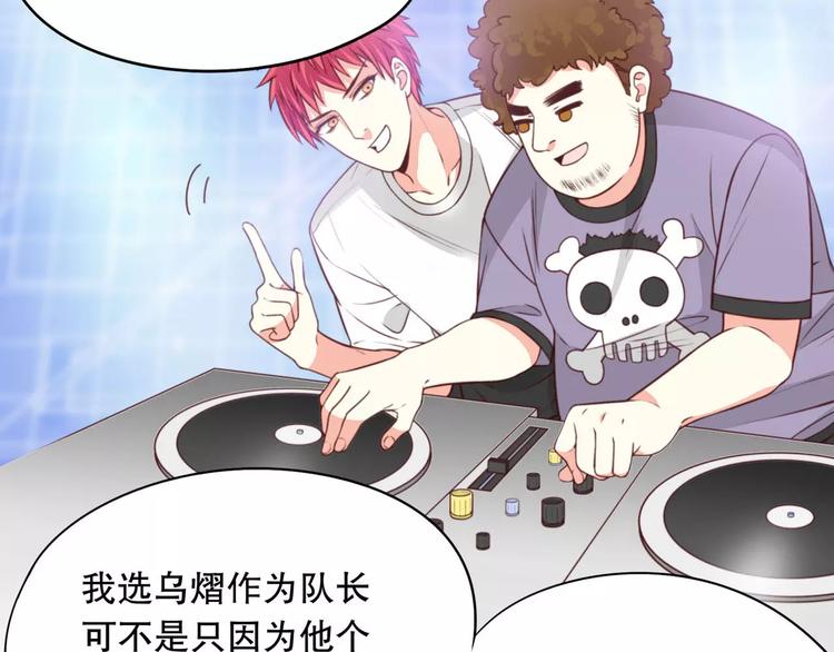 第37话 我们不是这样的cp组合！122