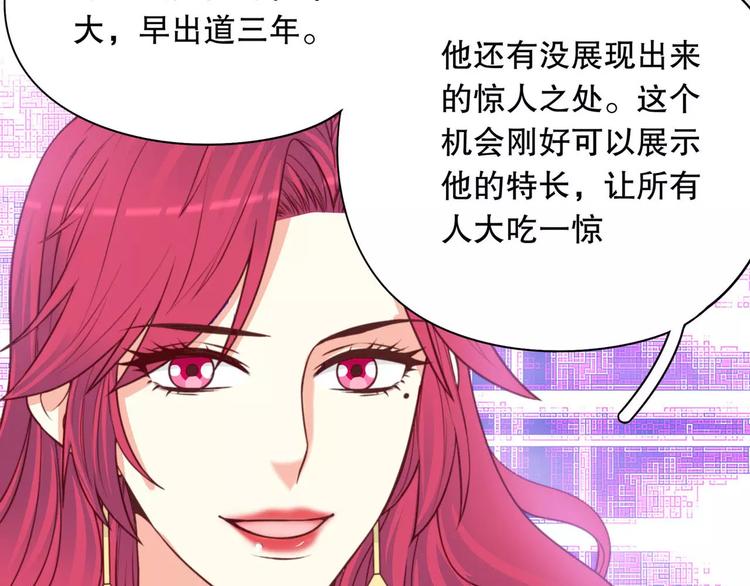 第37话 我们不是这样的cp组合！123