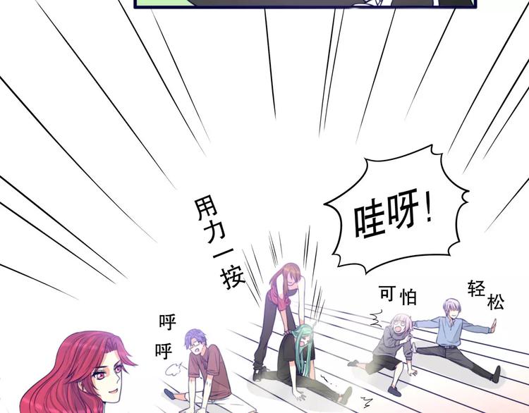 第37话 我们不是这样的cp组合！133