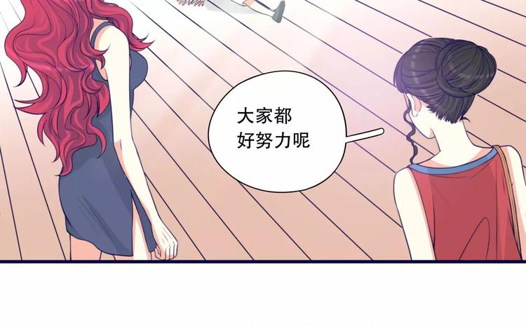第37话 我们不是这样的cp组合！134