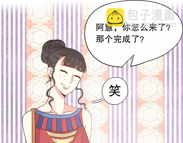 第37话 我们不是这样的cp组合！135