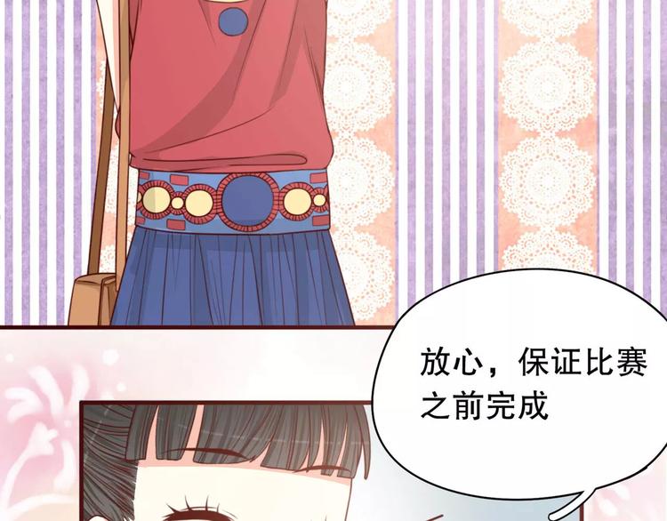 第37话 我们不是这样的cp组合！136