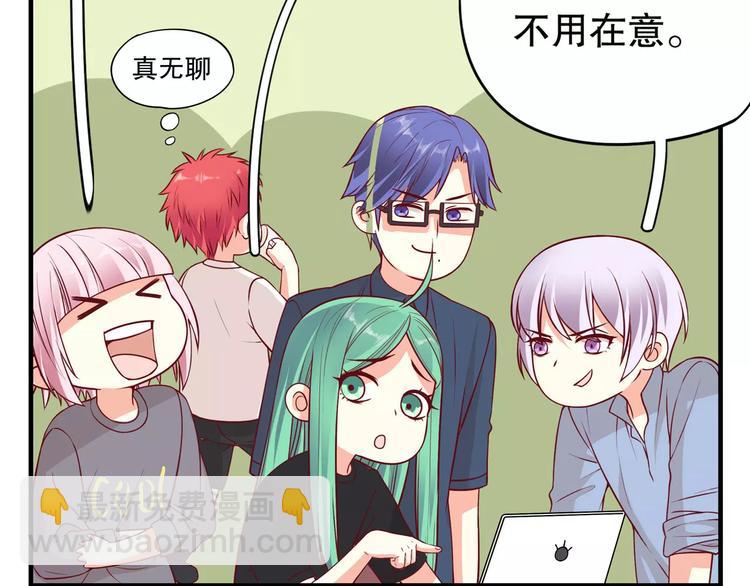 第37话 我们不是这样的cp组合！14