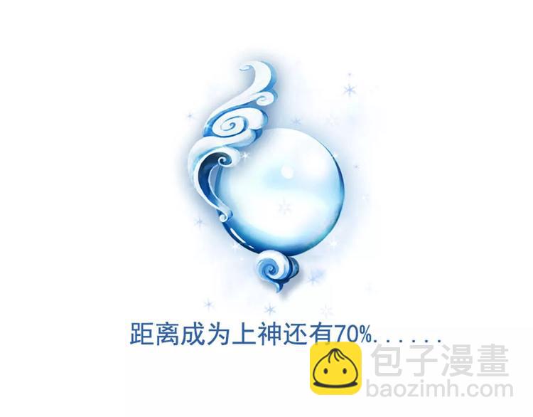 第37话 我们不是这样的cp组合！141