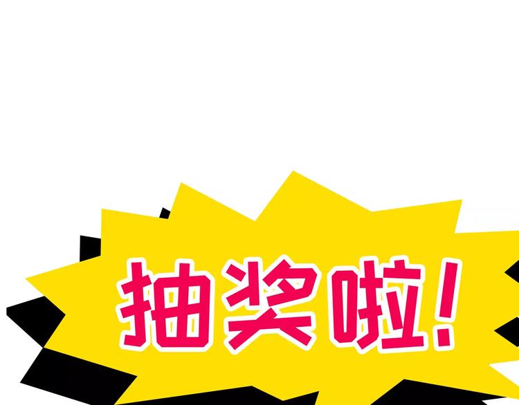第37话 我们不是这样的cp组合！148