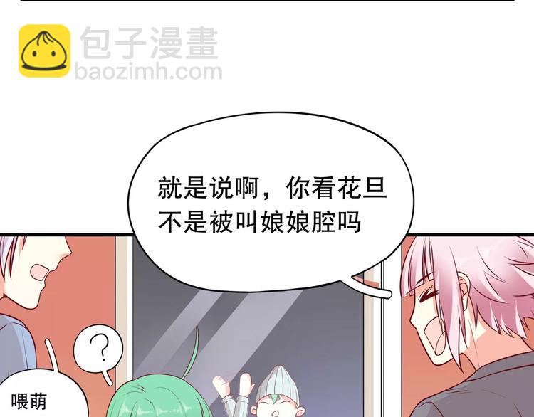 第37话 我们不是这样的cp组合！15