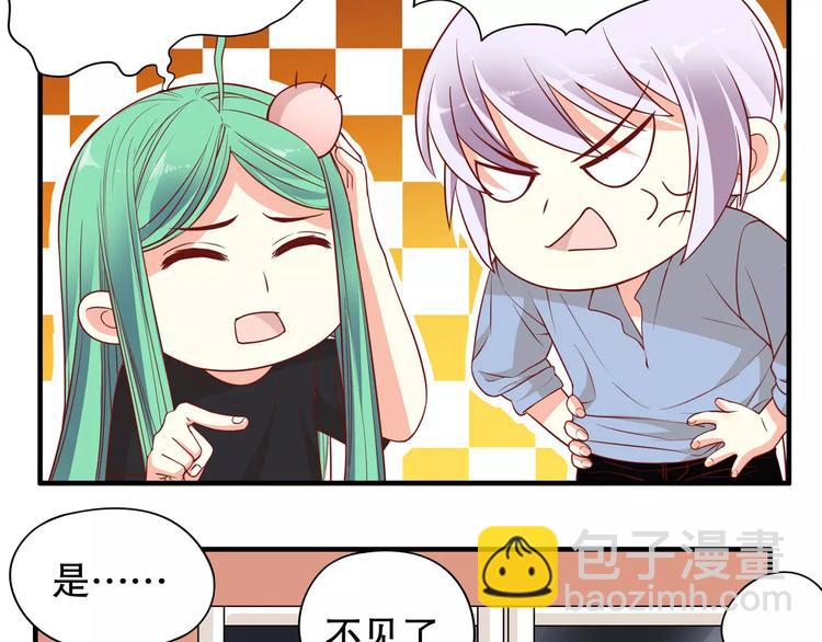 第37话 我们不是这样的cp组合！20