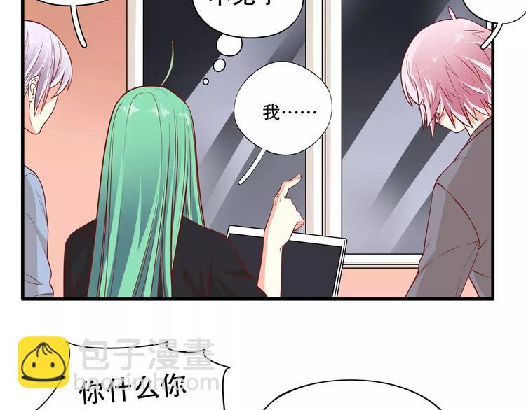 第37话 我们不是这样的cp组合！21