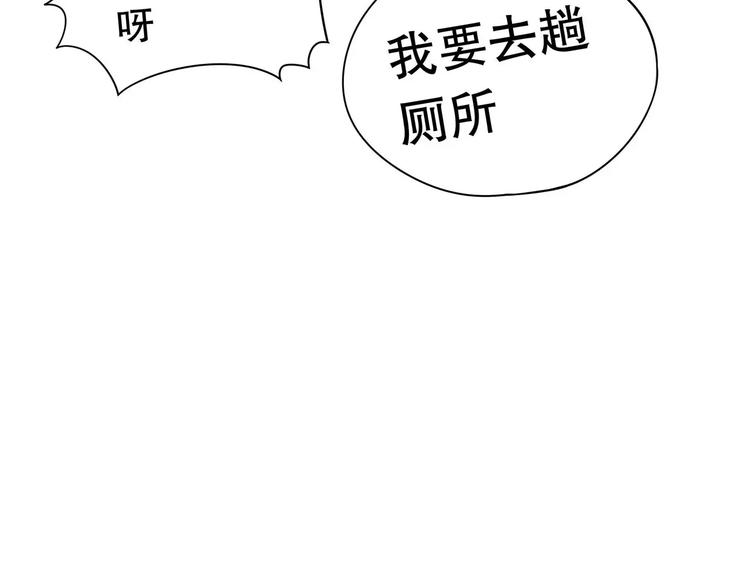 第37话 我们不是这样的cp组合！22