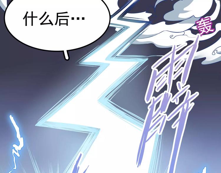第37话 我们不是这样的cp组合！37