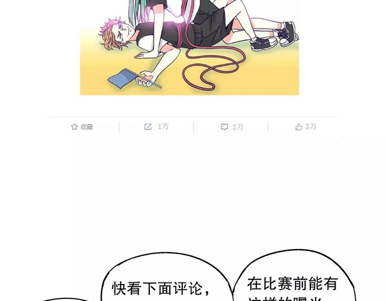 第37话 我们不是这样的cp组合！4