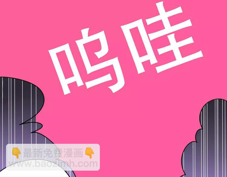 第37话 我们不是这样的cp组合！40