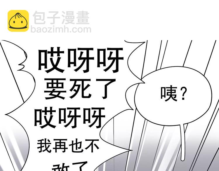 第37话 我们不是这样的cp组合！42