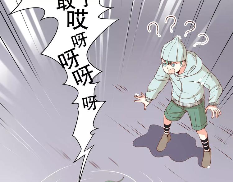 第37话 我们不是这样的cp组合！43