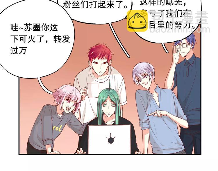 第37话 我们不是这样的cp组合！5