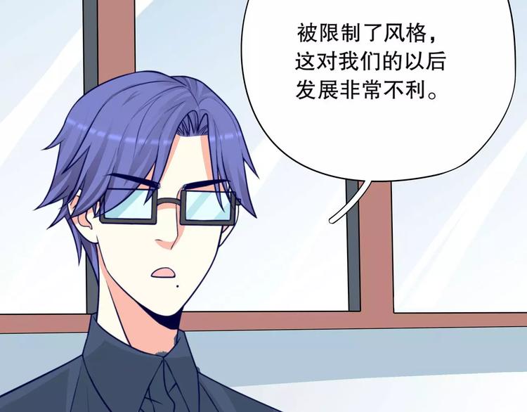 第37话 我们不是这样的cp组合！72