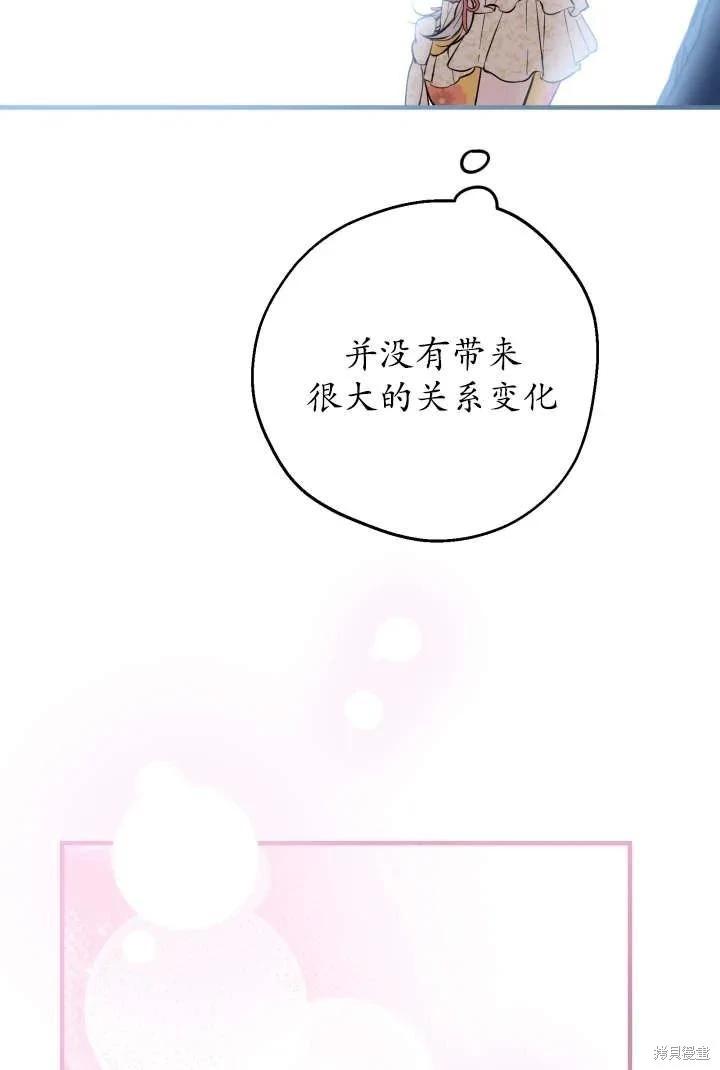 第125话10