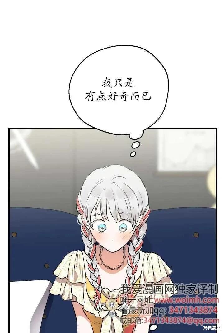 第125话14
