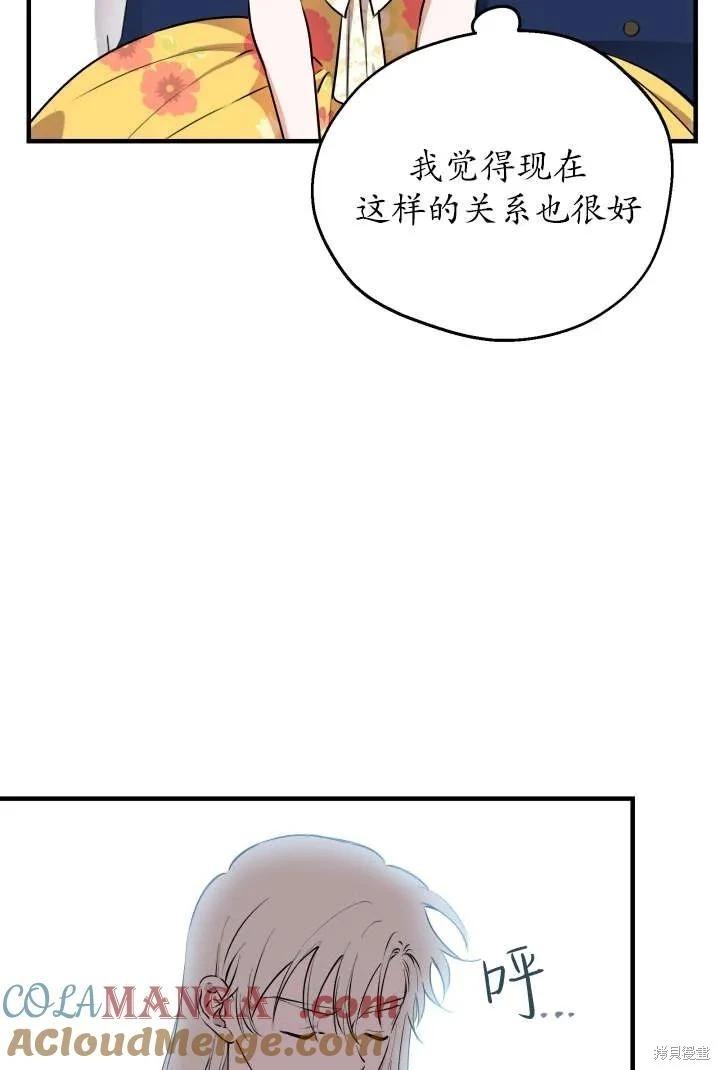 第125话15