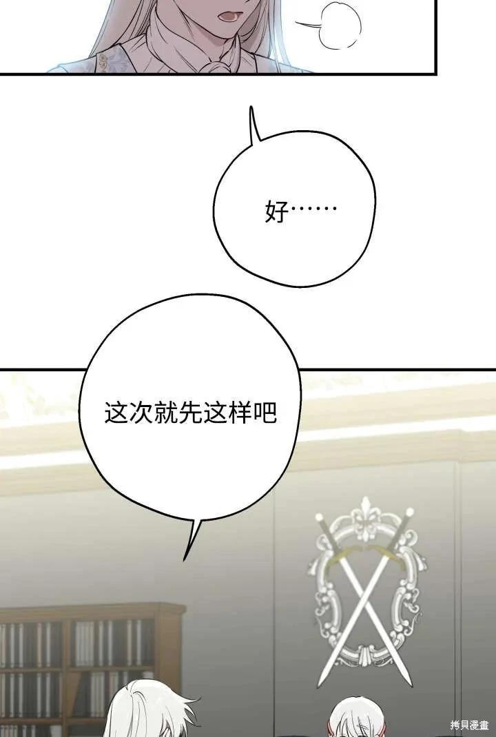第125话16