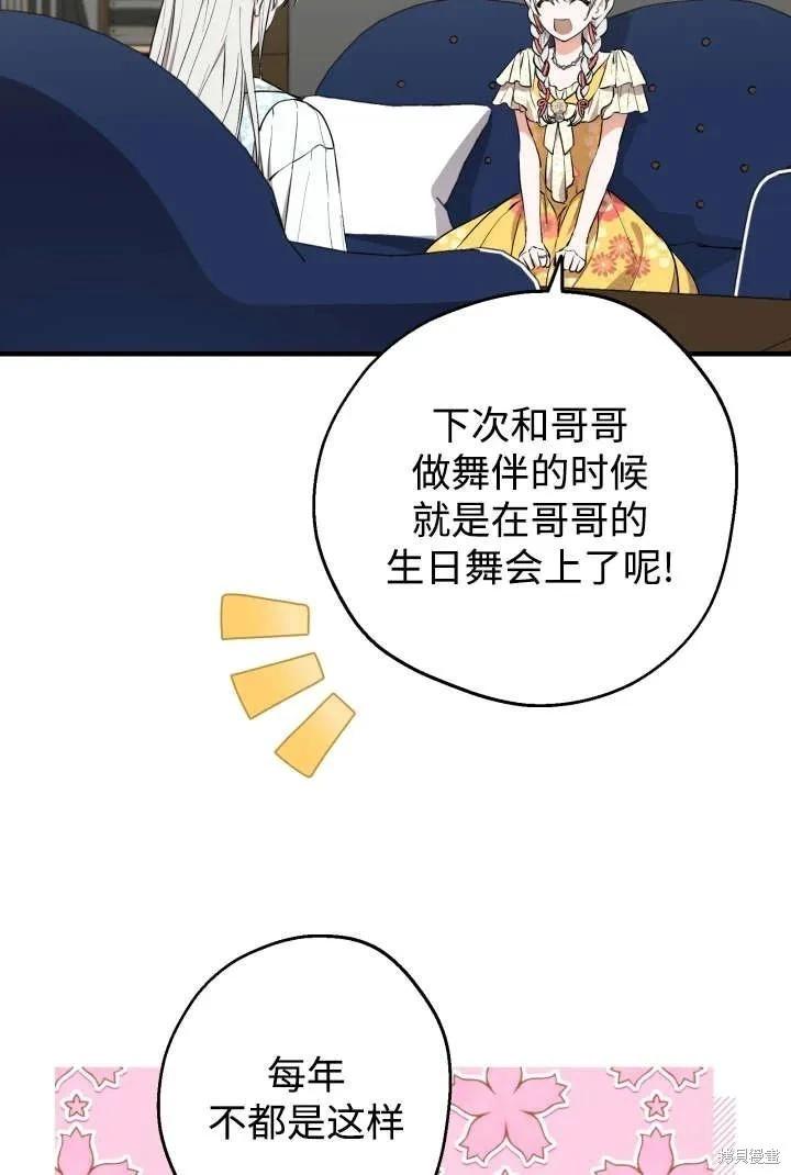 第125话17