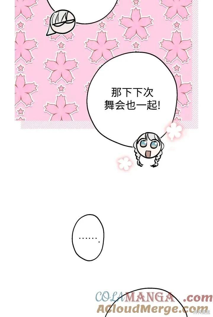 第125话18