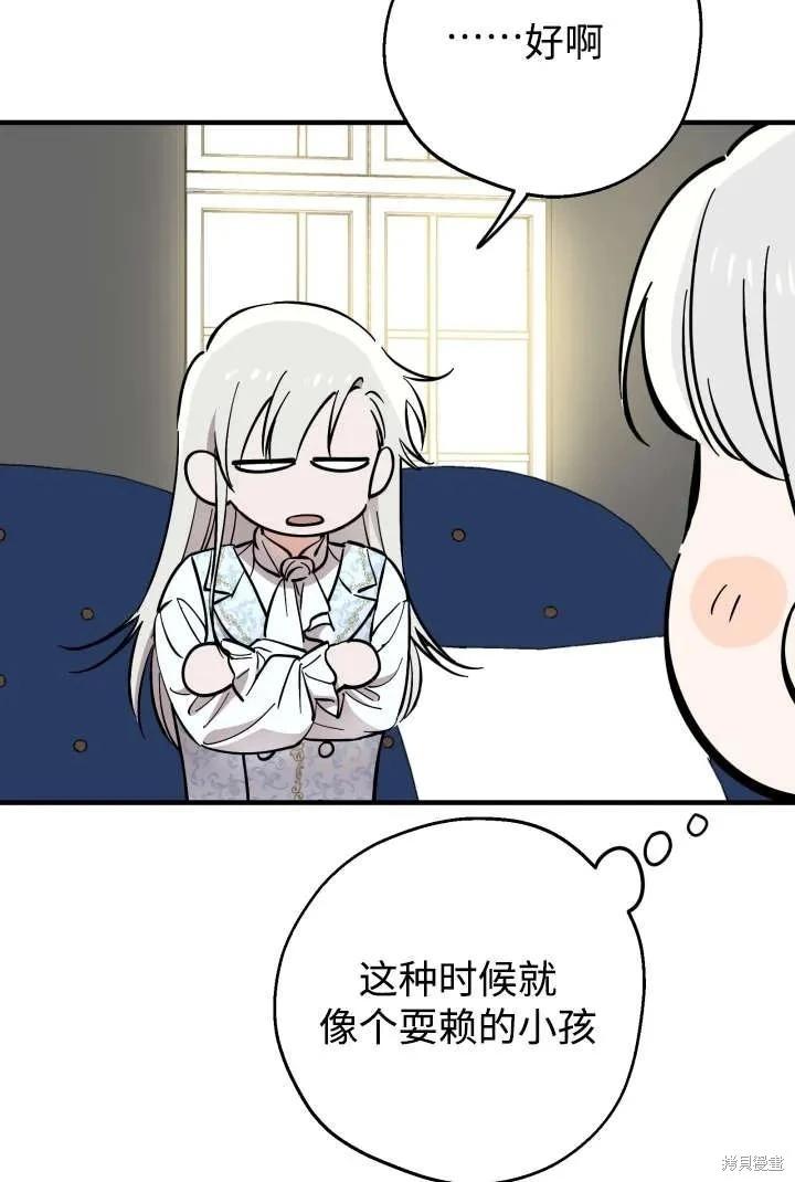 第125话19