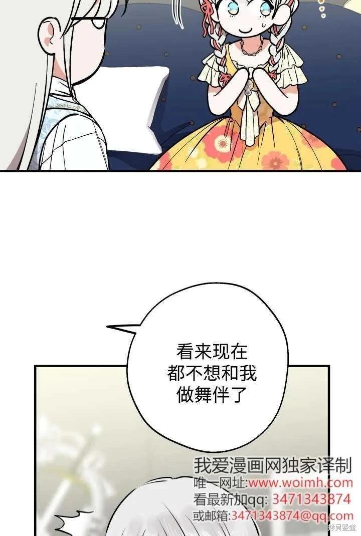 第125话2