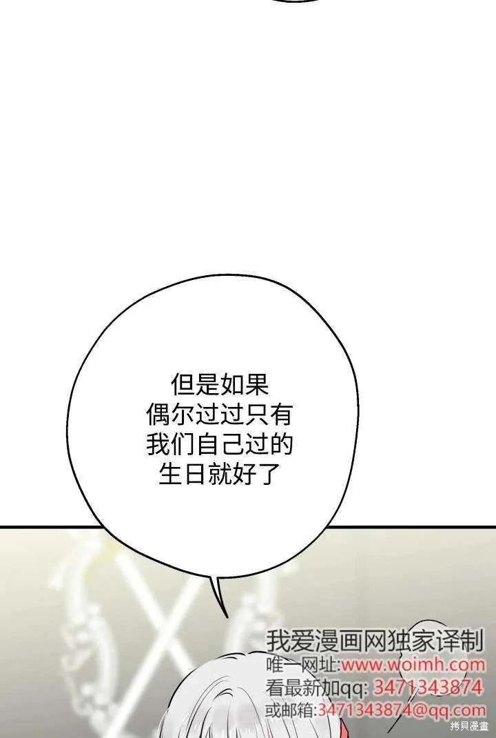 第125话20