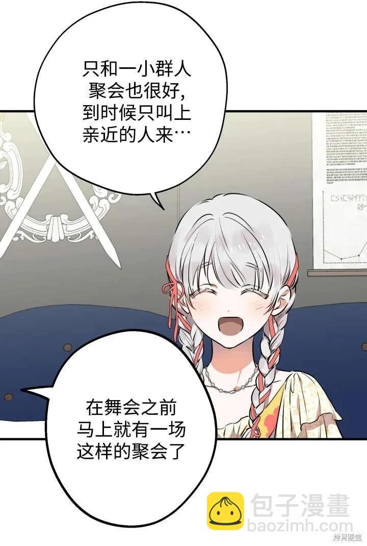 第125话22