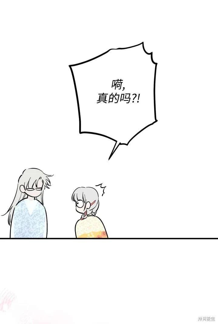 第125话23