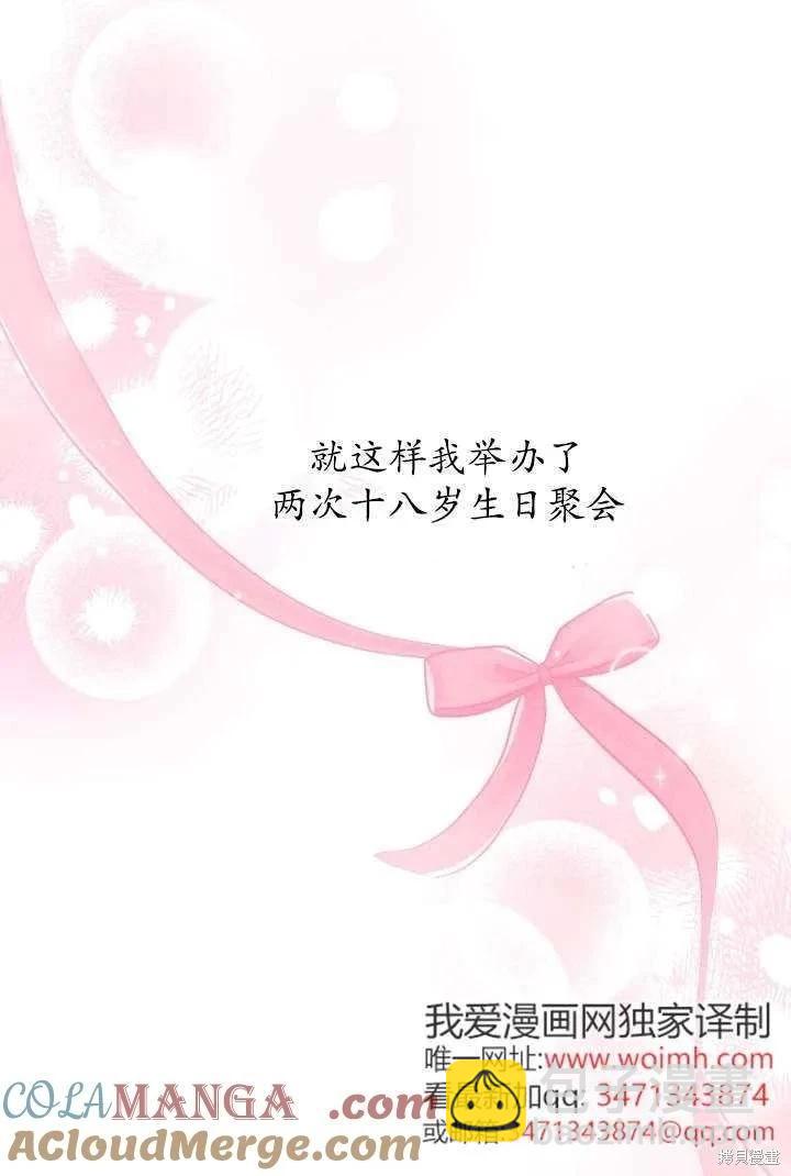 第125话24