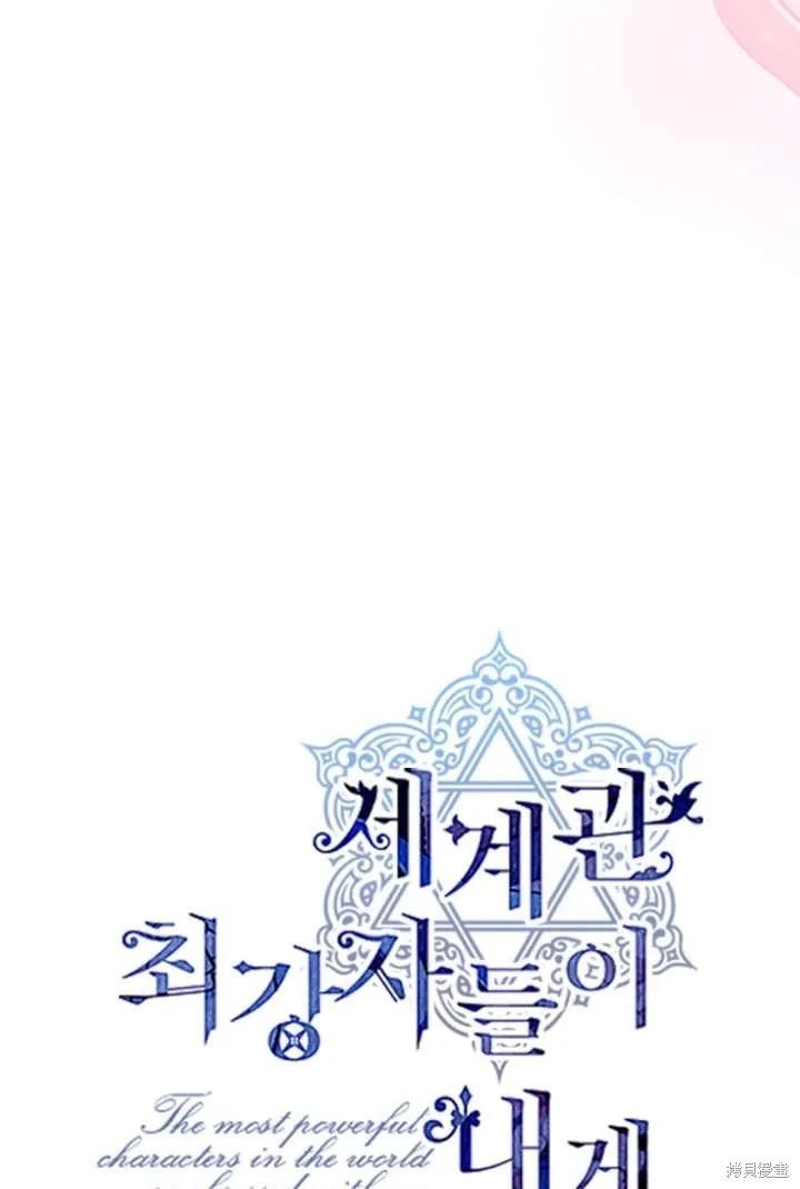 第125话25