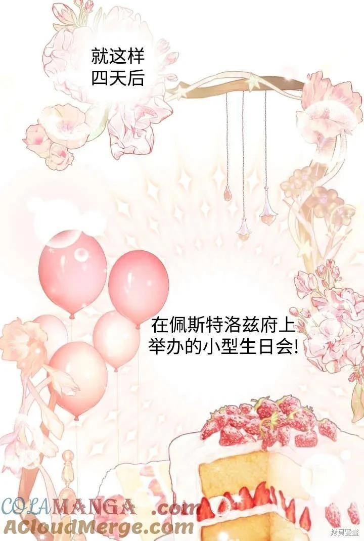 第125话27