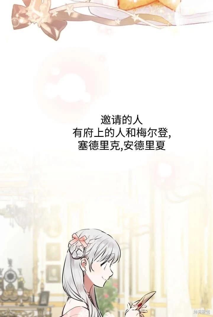 第125话28