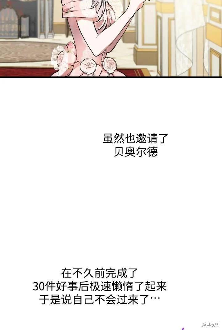第125话29